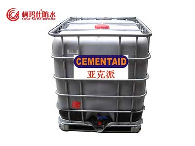 CEMENTID 亚克派