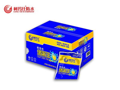 堵漏王