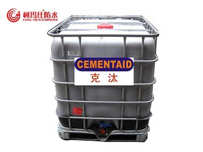 CEMENTID 克汰